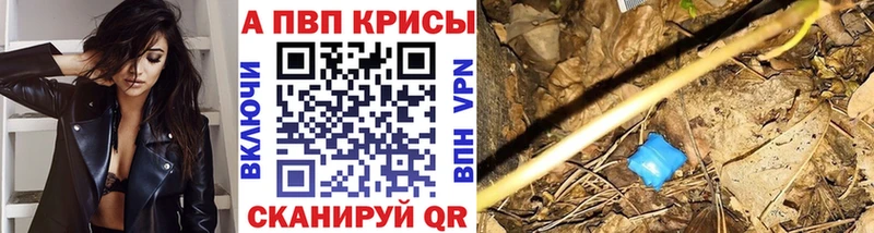 Alpha PVP кристаллы OMG ссылка Нефтекамск