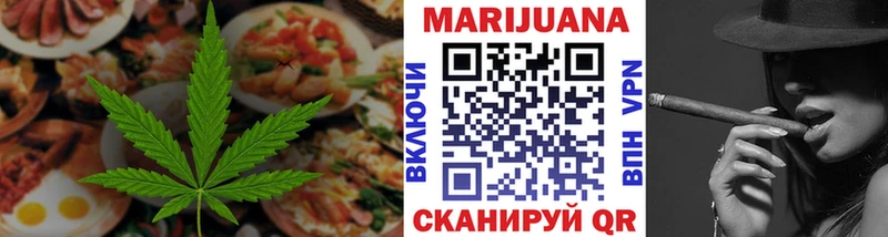 Печенье с ТГК марихуана  наркошоп  Нефтекамск 