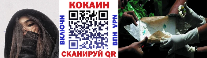 COCAIN 97%  Нефтекамск 