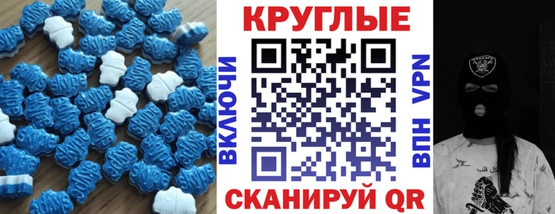 это клад  Нефтекамск  Ecstasy VHQ  продажа наркотиков 