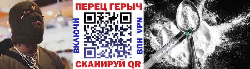Героин гречка  как найти закладки  Нефтекамск 