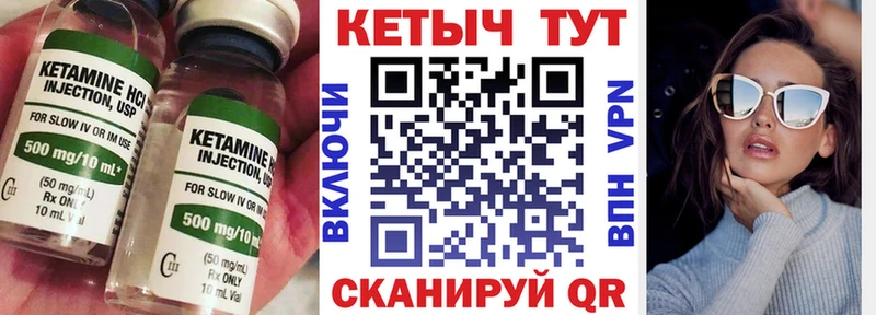 Кетамин VHQ  Нефтекамск 