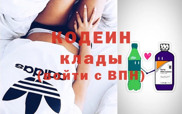 кокаин Лихославль