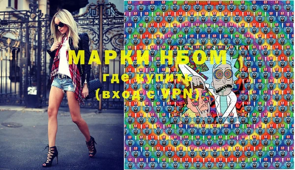 кокаин Лихославль