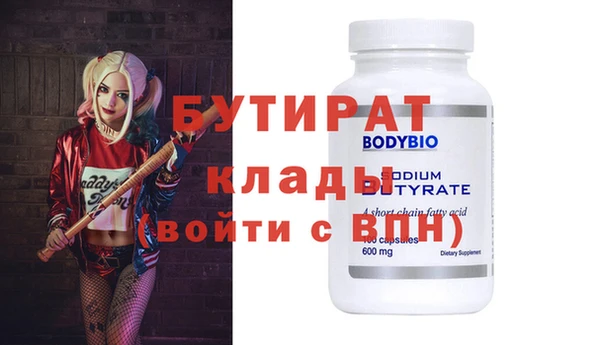 а пвп мука Лиски