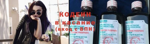 кокаин Лихославль
