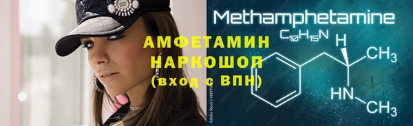 кокаин Лихославль