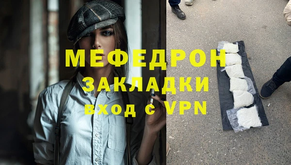 кокаин Лихославль
