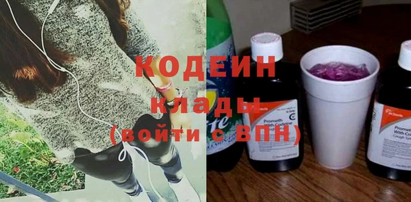 кокаин Лихославль
