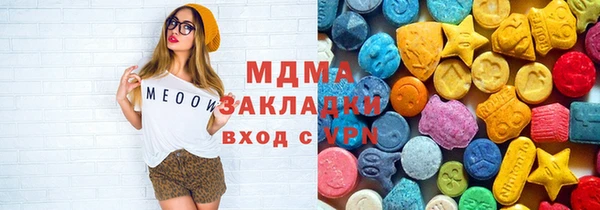 кокаин Лихославль