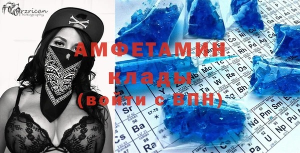 кокаин Лихославль