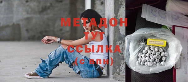 кокаин Лихославль