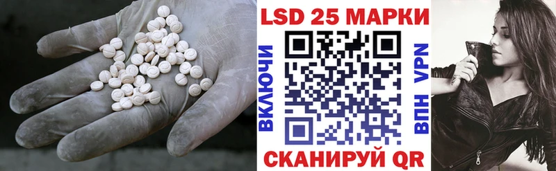 LSD-25 экстази ecstasy  Нефтекамск 