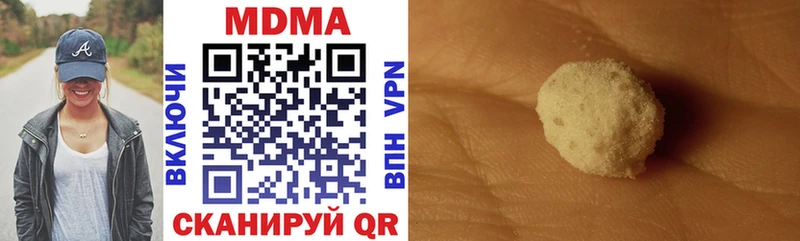 MDMA crystal  хочу   Нефтекамск 