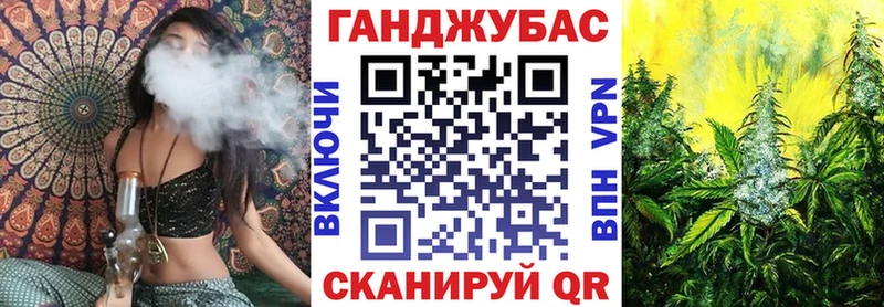 Бошки марихуана сатива купить наркоту блэк спрут как зайти Нефтекамск